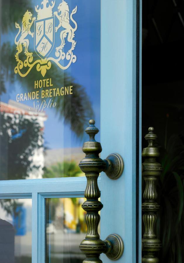 Grande Bretagne - Nafplio Hotel Luaran gambar